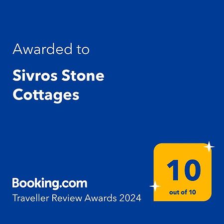 Sivros Stone Cottages Zewnętrze zdjęcie