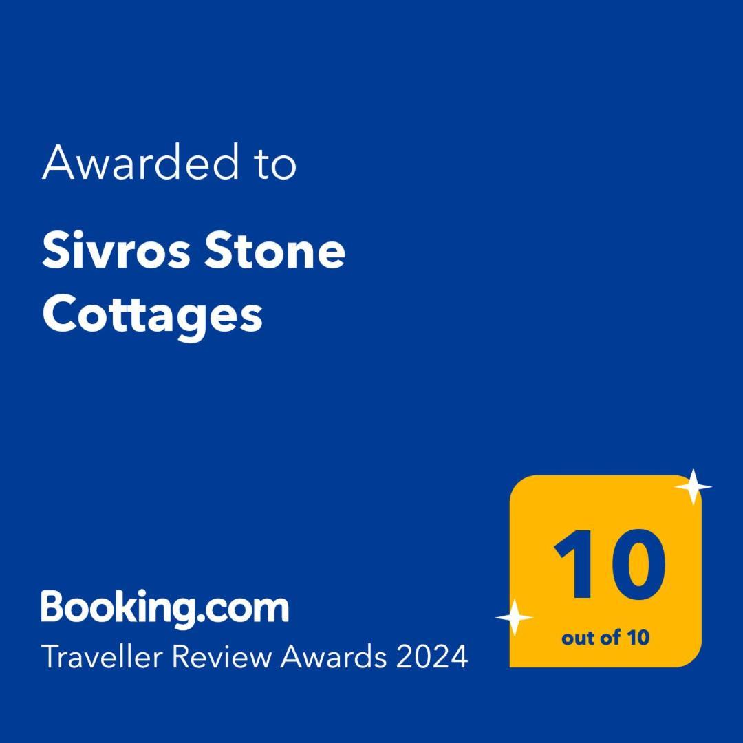 Sivros Stone Cottages Zewnętrze zdjęcie